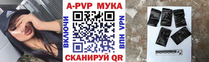 KRAKEN как войти  Петрозаводск  A PVP мука 