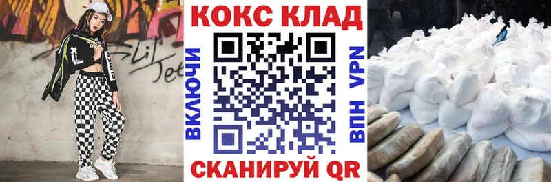 COCAIN 97%  Петрозаводск 