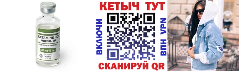 КЕТАМИН VHQ  Петрозаводск 