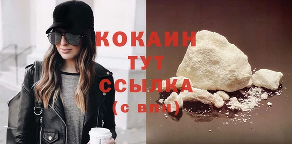 кокаин Алексин