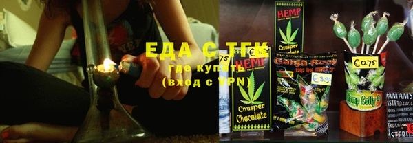 кристаллы Алексеевка