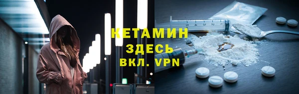 кристаллы Алексеевка