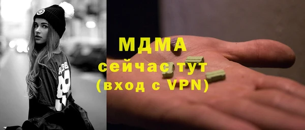 кристаллы Алексеевка