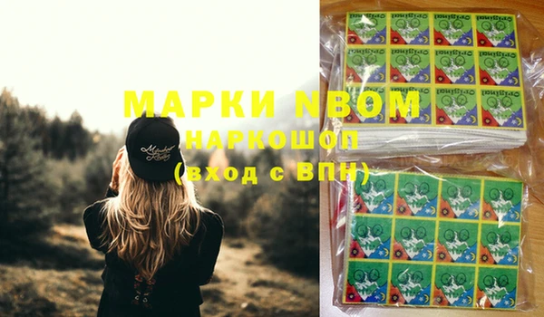 кристаллы Алексеевка
