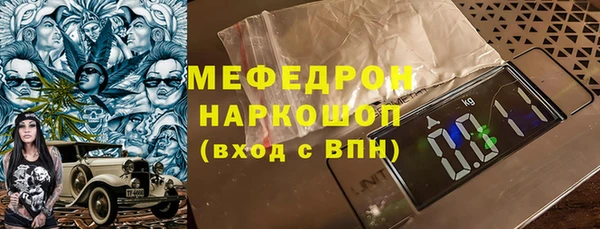 винт Куйбышев