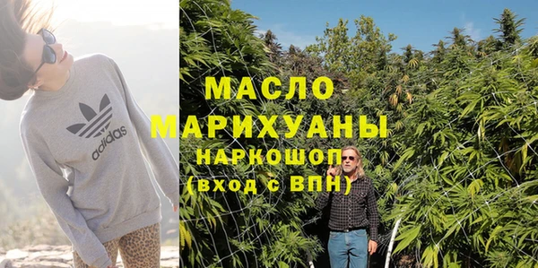 молекула духа Армянск
