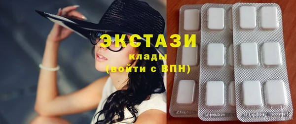 кристаллы Алексеевка