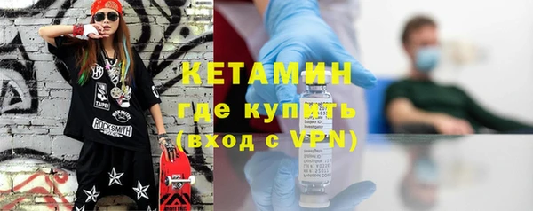 кристаллы Алексеевка
