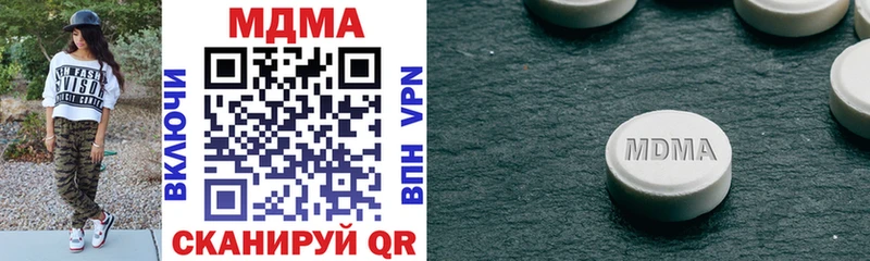 MDMA VHQ  что такое   блэк спрут онион  Петрозаводск 