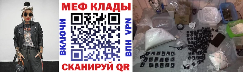 МЯУ-МЯУ 4 MMC darknet телеграм Петрозаводск KRAKEN tor