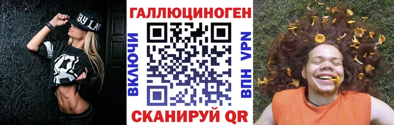 Псилоцибиновые грибы мухоморы  как найти закладки  Петрозаводск 
